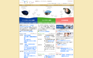 株式会社オフィス友恵