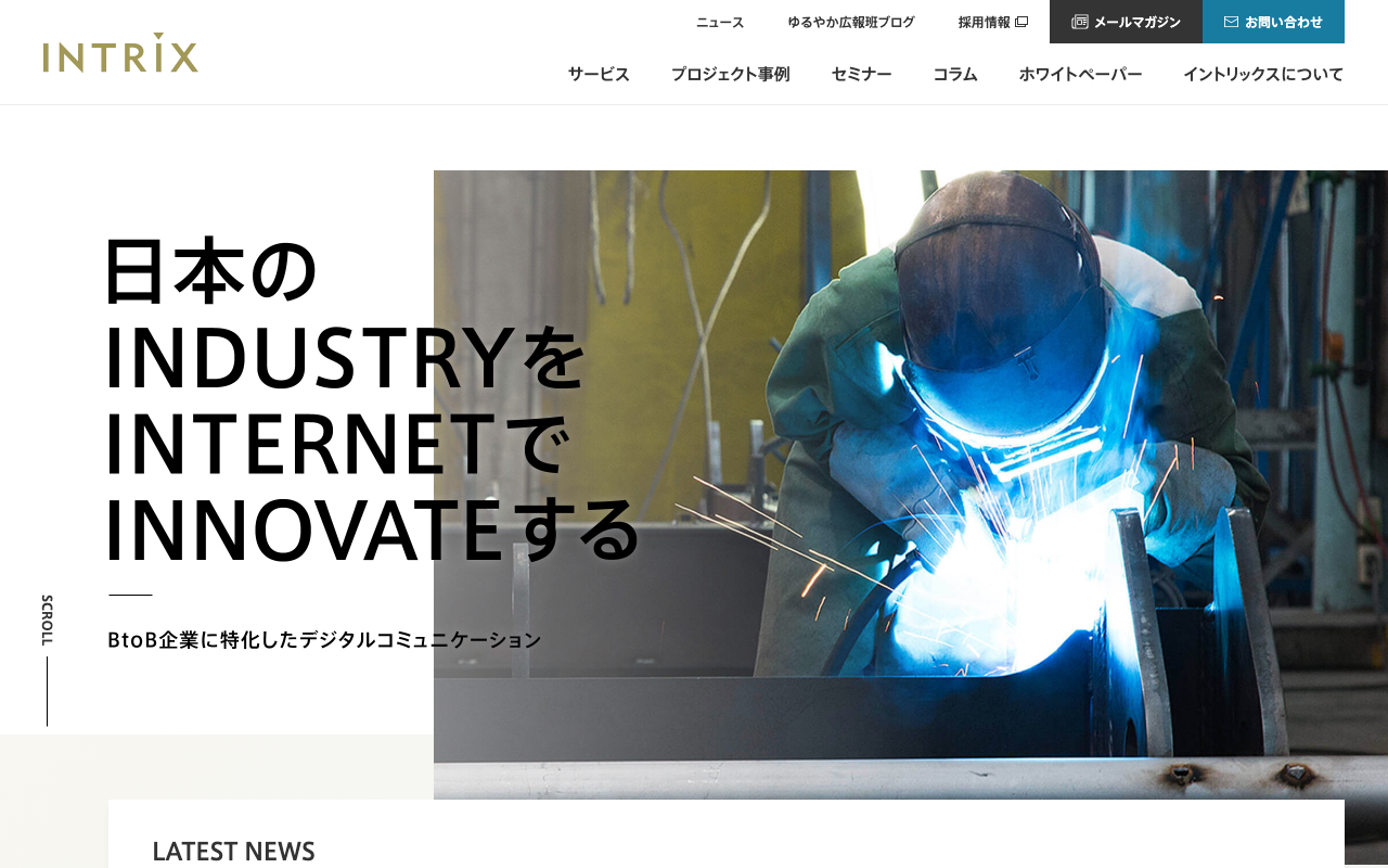イントリックス株式会社