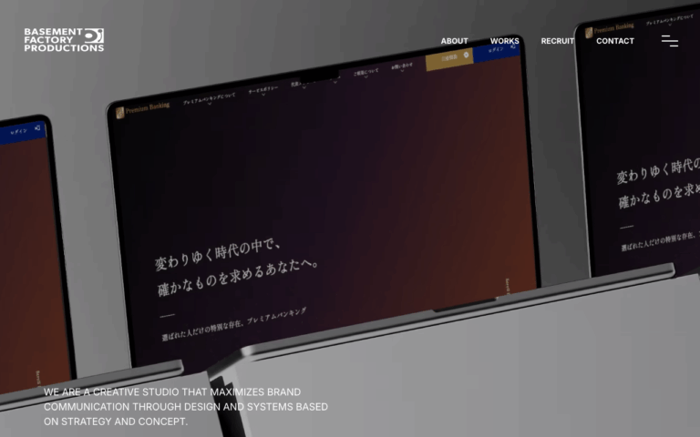 株式会社ベースメントファクトリープロダクション