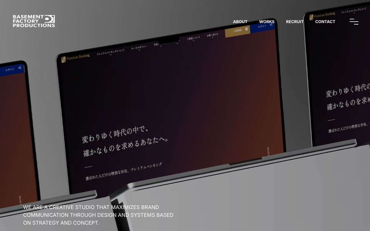 株式会社ベースメントファクトリープロダクション