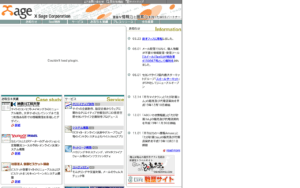 株式会社クロッセージュ