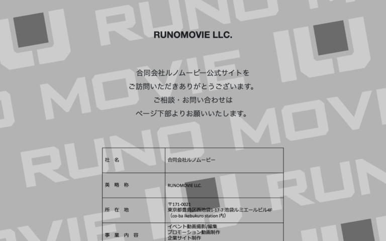 合同会社ルノムービー