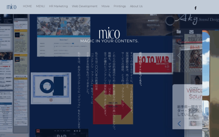 有限会社ミコ