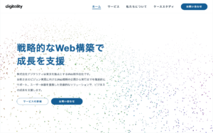 株式会社デジタリティ