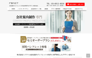 株式会社リアクト