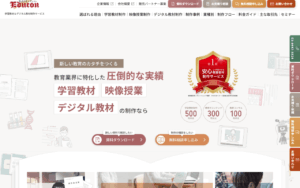 株式会社エデュコン