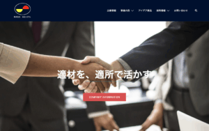 株式会社末広システム