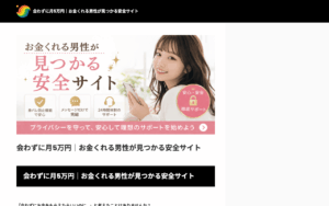 デジタルカレンシー株式会社