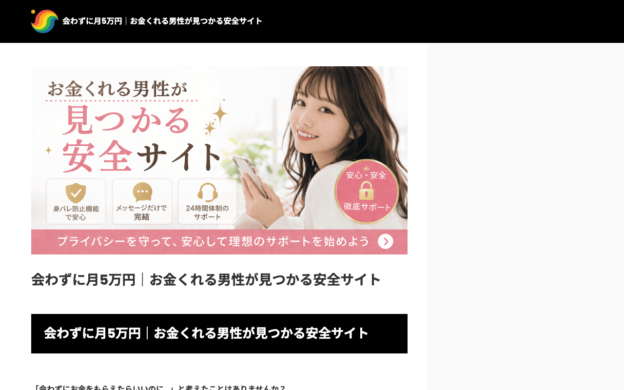 デジタルカレンシー株式会社