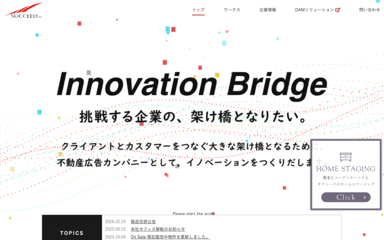 株式会社デベロップジャパン