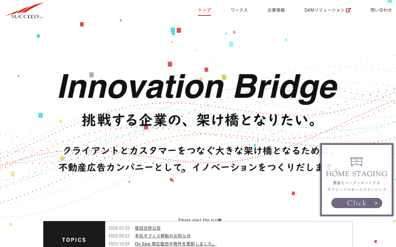 株式会社デベロップジャパン