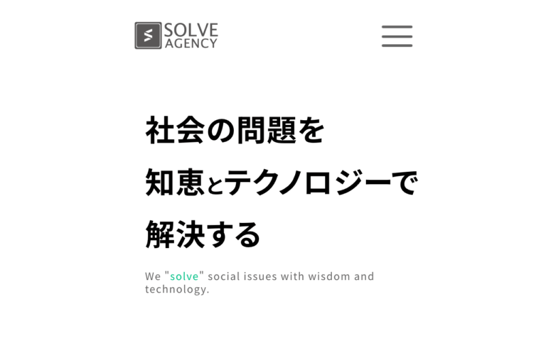株式会社ソルブエージェンシー