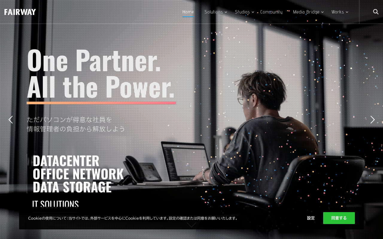 株式会社フェアーウェイ