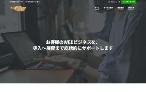 株式会社くいーる
