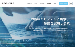 株式会社ネクストスケープ