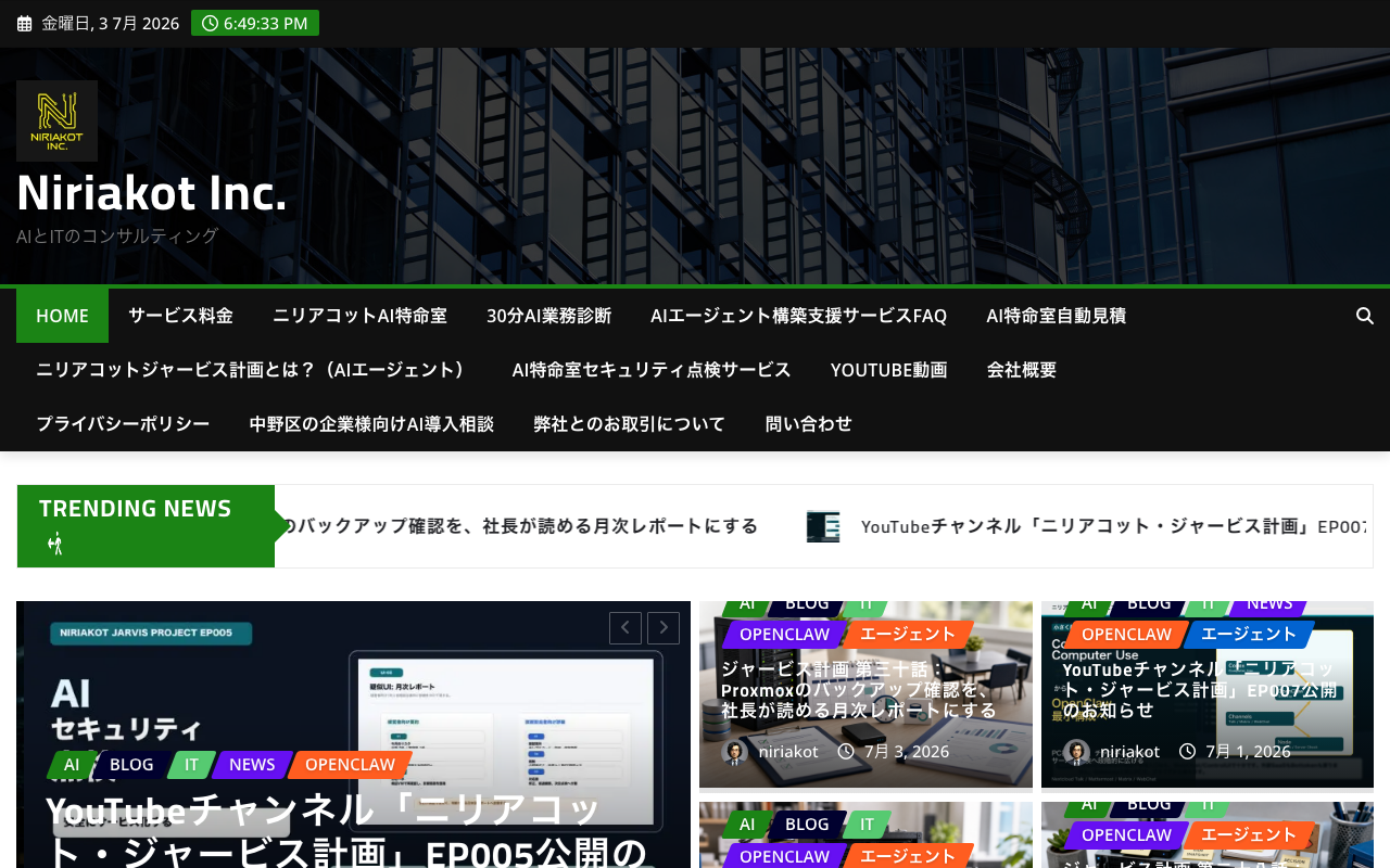 株式会社ニリアコット