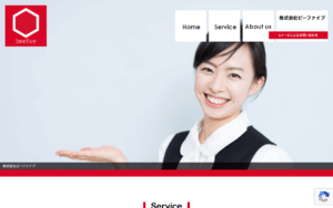 株式会社ビーファイブ