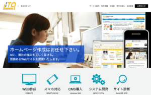 株式会社リタ