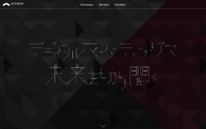株式会社アクトゼロ