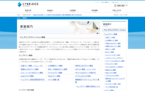 株式会社ユーザー・センタード・デザイン