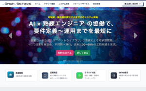 合資会社サラシステムズ