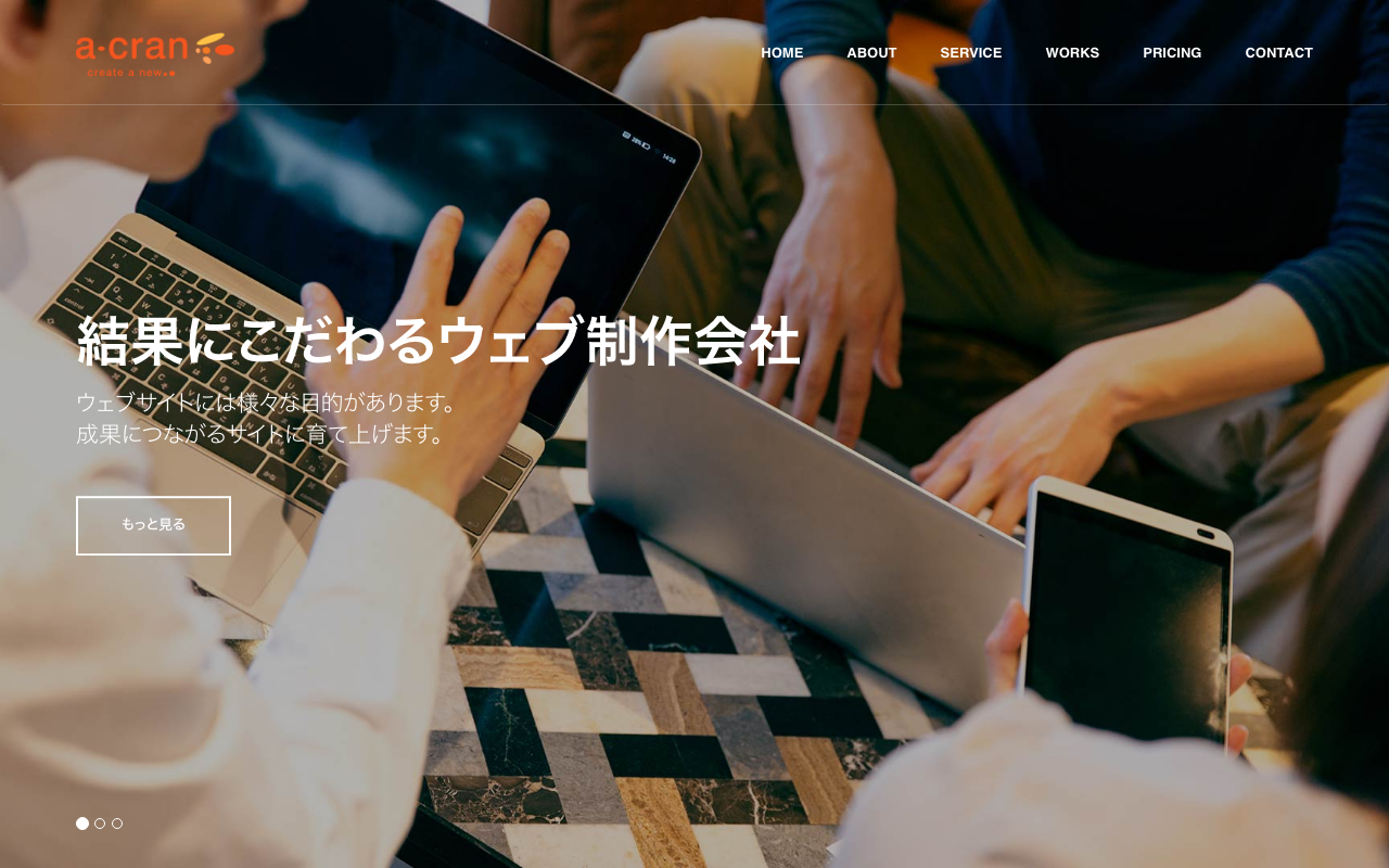 株式会社エー・クラン