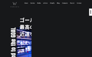 ウェブ・コロ株式会社