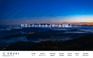 株式会社equal