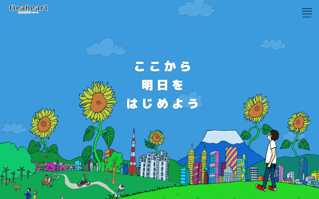 株式会社fleaheart