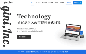 株式会社gini