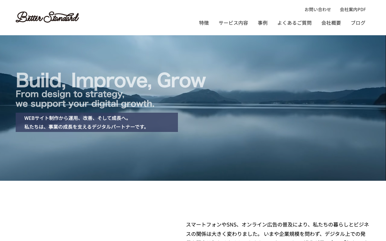 株式会社grid