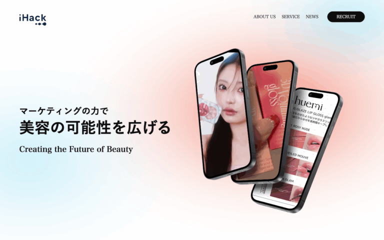株式会社iHack