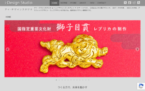i.Design Studio