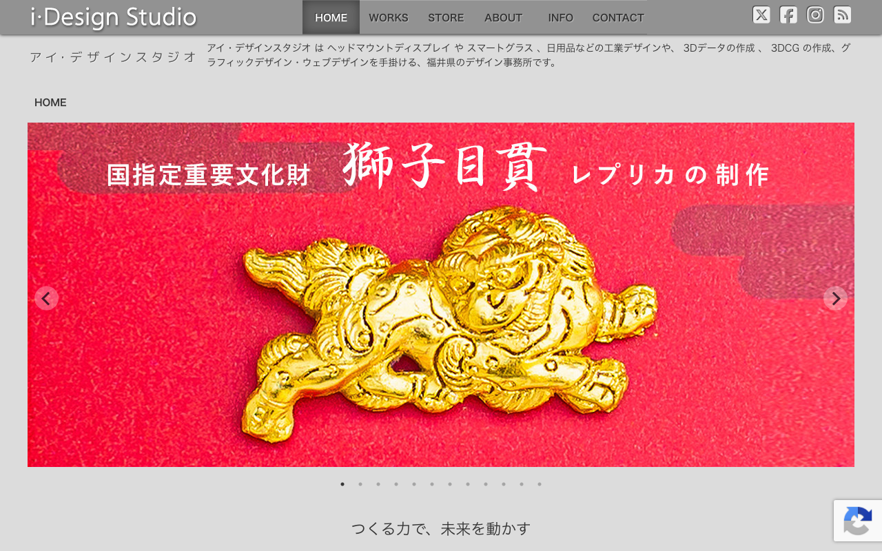 i.Design Studio