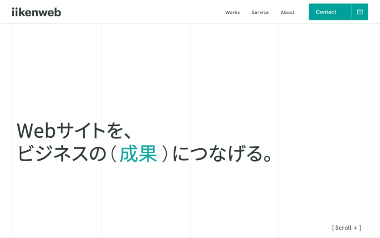 iikenweb