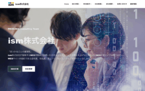 ism株式会社