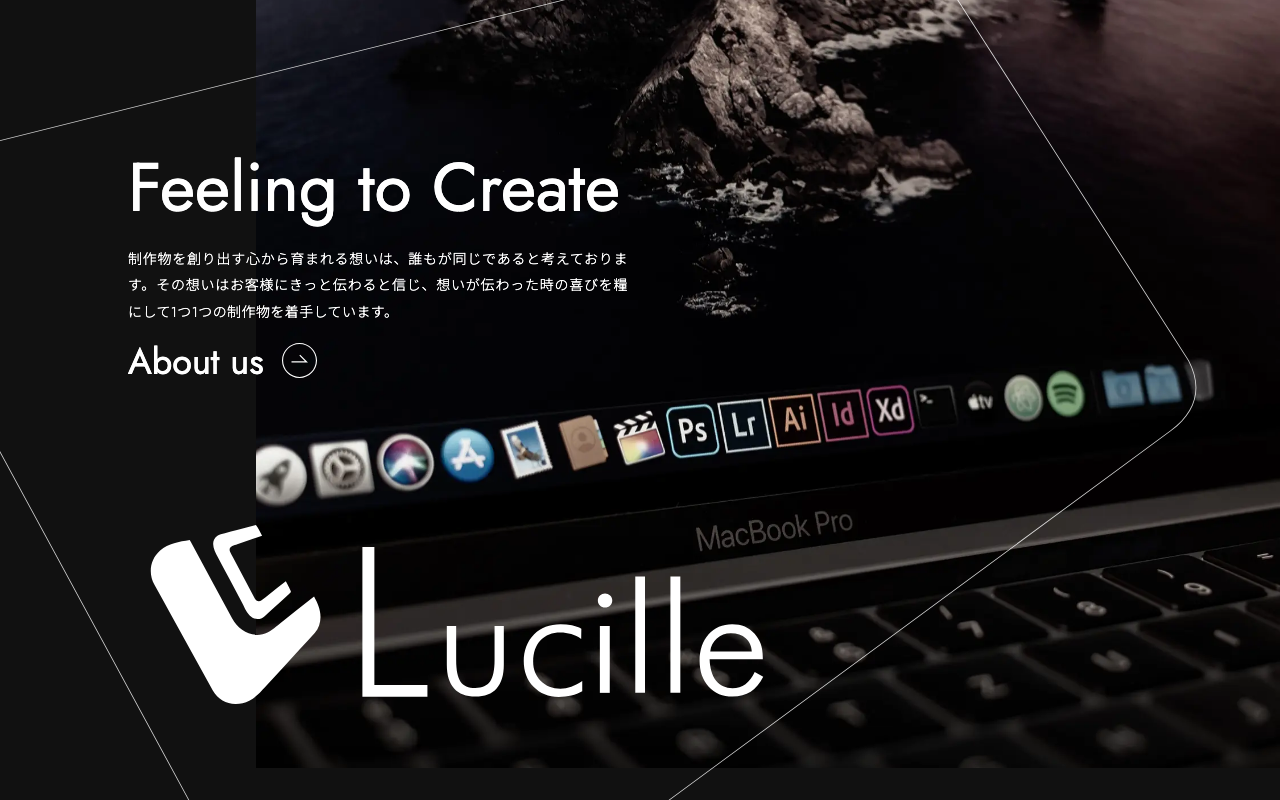株式会社lucille