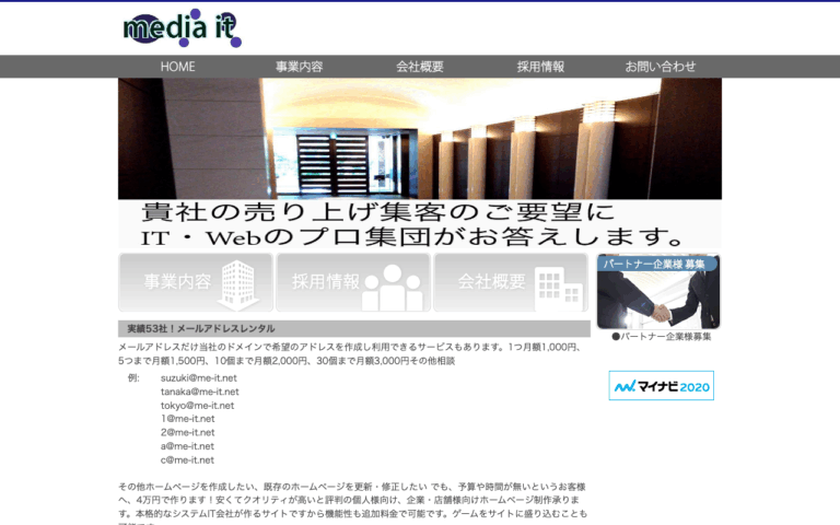 株式会社media it.