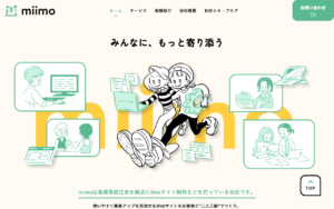 合同会社miimo
