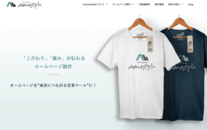 monostyle