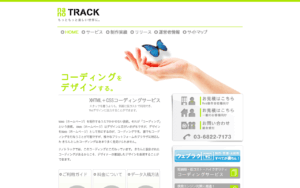 nanoTRACK