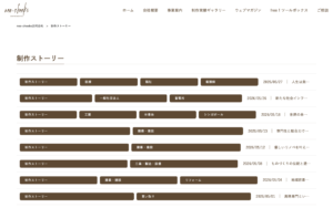 neo-cheeks合同会社