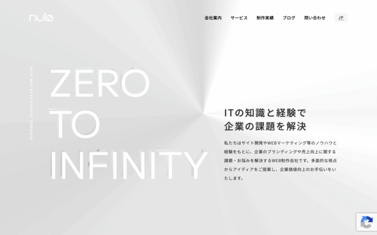 nulo株式会社