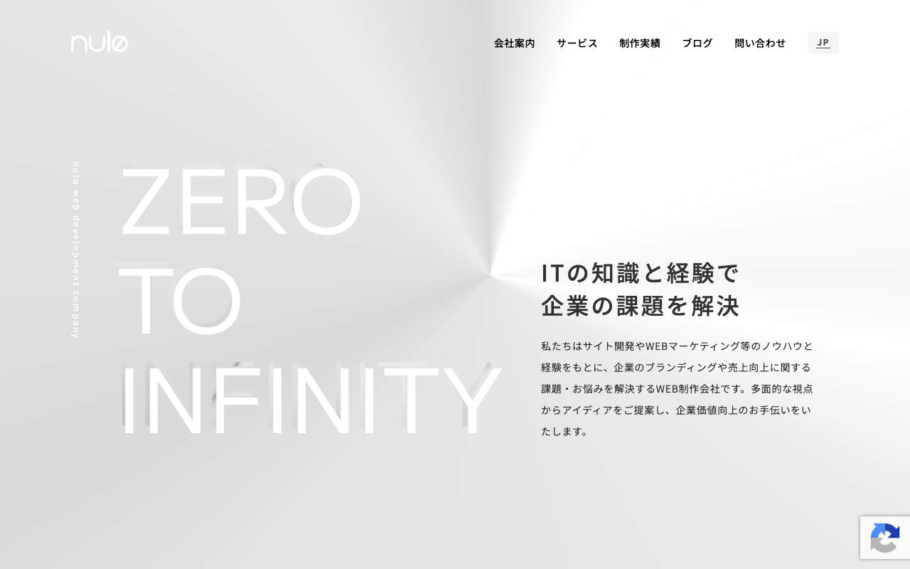 nulo株式会社
