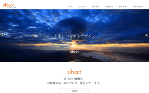 株式会社object