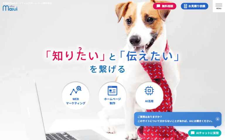 office masui