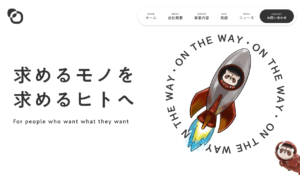 合同会社ontheway