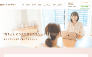 paws design office （パウズ デザイン オフィス）