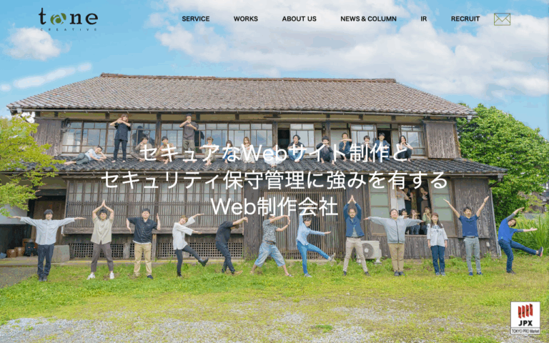 taneCREATIVE 株式会社