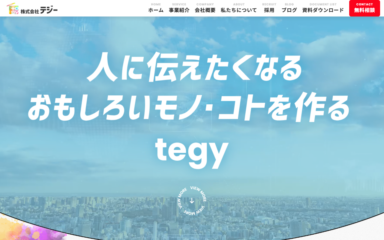株式会社tegy